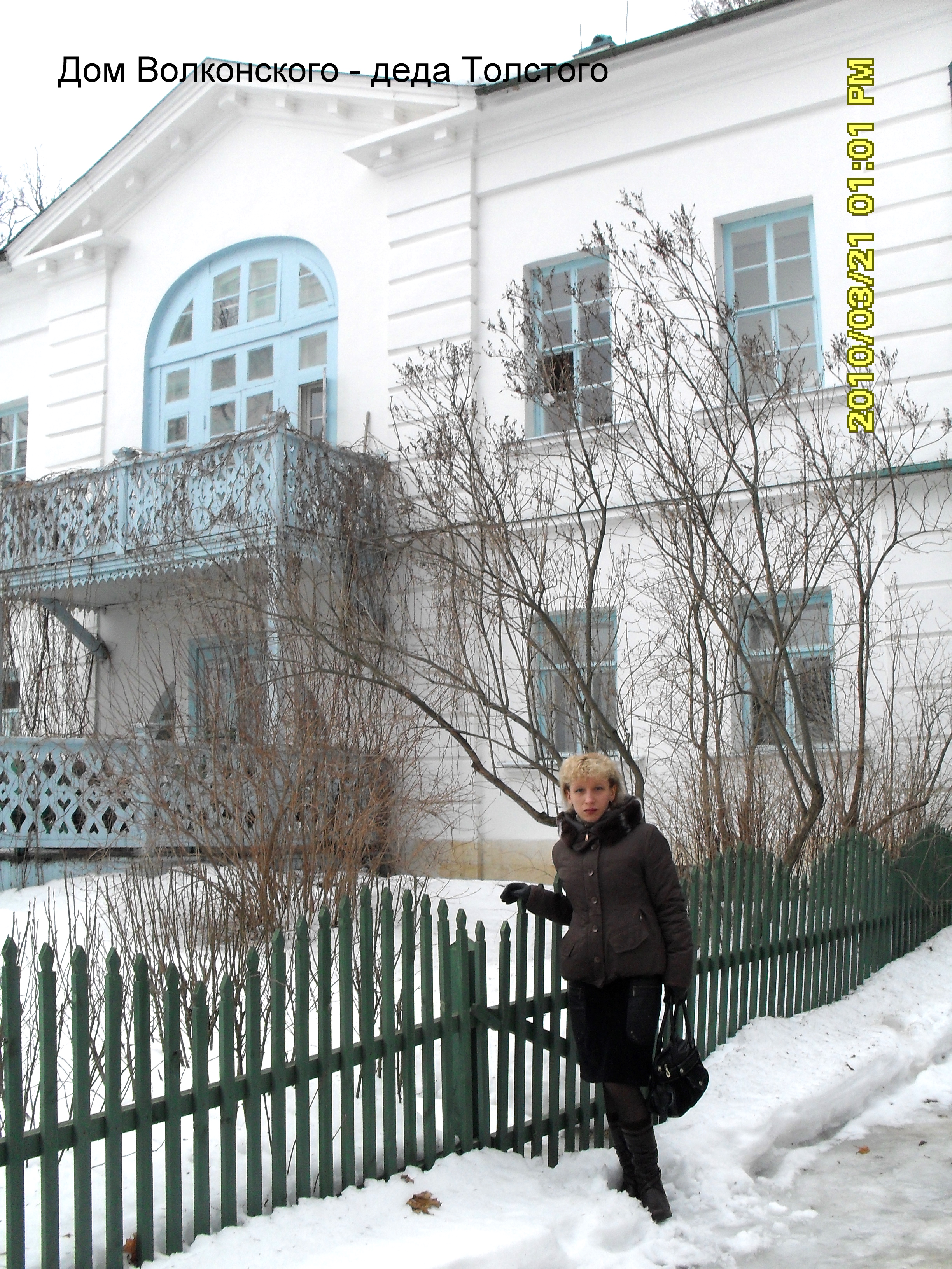 Музей-усадьба Л.Н.Толстого «Ясная Поляна» — здесь жил и творил великий  писатель в течении 50 лет