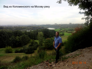 Виды на Москву-реку из Коломенского