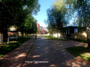 Музей Тарковского в Юрьевце