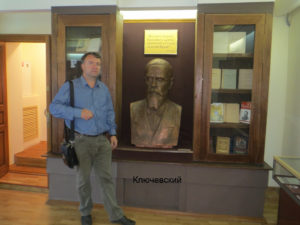 Музей Ключевского в Пензе