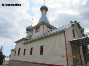 Ильинская церковь в Лахденпохье