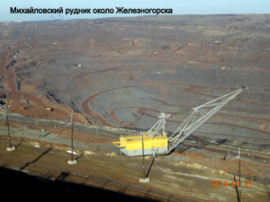 Михайловский рудник