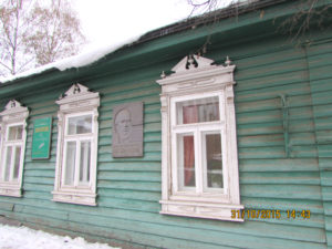 Музей Салтыкова-Щедрина в Кирове