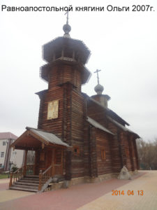 Церковь княгини Ольги в Старом Осколе