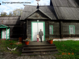 Успенская церковь в Иваново