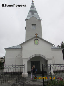 Ильинская церковь Медвежьегорска