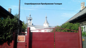 Преображенская церковь в Козьмодемьянске
