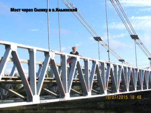 Пешеходный мост через Олонку