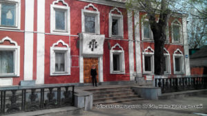 Краеведческий музей в Саранске