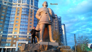 Памятник Пугачёву
