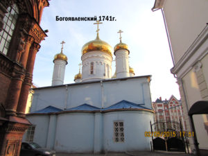 Богоявленский собор Казани