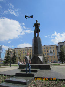 Памятник Тукаю