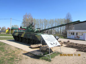 Памятник Танк Т-80 в Цивильске