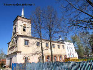 Казанская церковь Цивильска