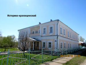 Цивильский краеведческий музей 