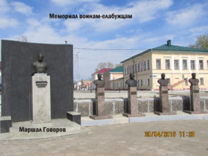 Площадь Памяти Елабуги