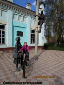 Памятник связисту и почтальону Елабуги