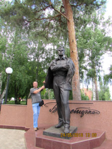 Памятник Пастернаку в Скарятинском саду