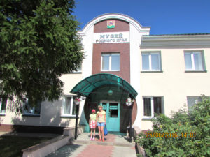 Музей родного края в Алексеевском