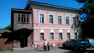 Краеведческий музей Лысково
