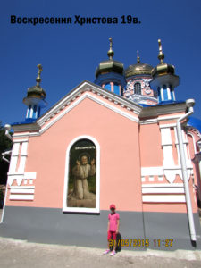 Воскресенская церковь в Ульяновске
