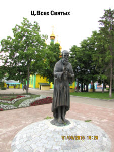 Вознесенский собор в Ульяновске