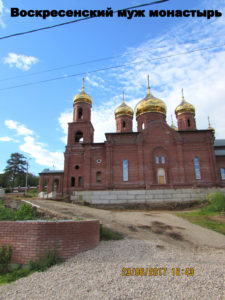 Воскресенский монастырь Тольятти 