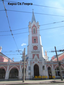 Кирха Святого Георга Самары