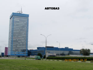 Здание заводоуправления АвтоВАЗа