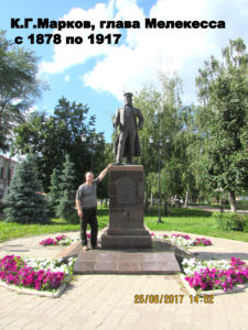 Памятник купцу Маркову 