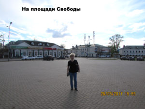 Площадь Свободы Глазова