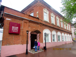 Музей истории и культуры Воткинска