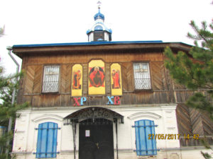 Молитвенный дом Пантелеймона 
