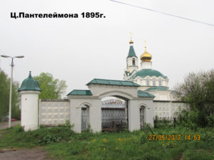 Храм Пантелеймона в Воткинске