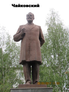 Памятник Чайковскому в Чайковском