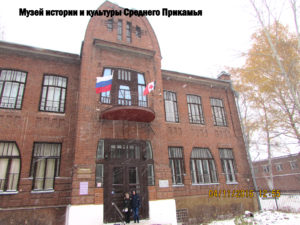Историко-краеведческий музей Сарапула