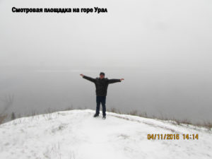 Гора Урал В Сарапуле