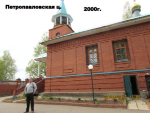 Петропавловская церковь в Шаркане