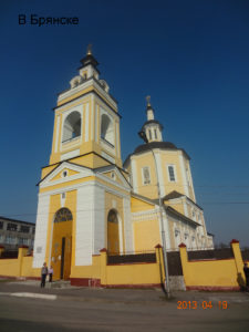 Горно-Никольский монастырь