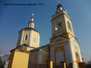 Горно-Никольский монастырь