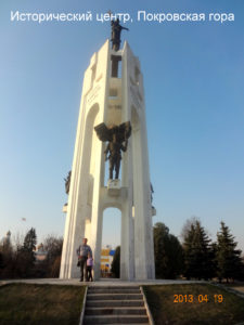 Памятник 1000-летию Брянска