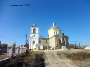 Ильинская церковь в Почепе