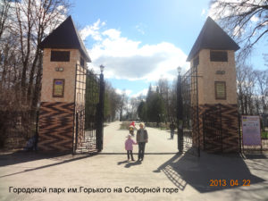 Городской парк Трубчевска