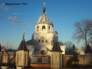 Введенская церковь Брянска
