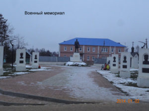 Мемориал воинской славы в Мещовске