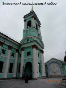Знаменский собор Курска 