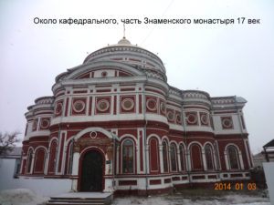 Курский Знаменский монастырь 