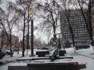 Памятник Свиридову в Курске