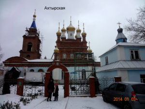 Ахтырская церковь Курска