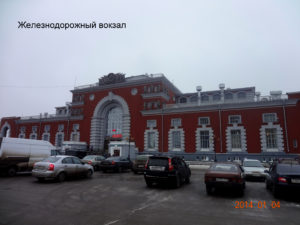 Здание железнодорожного вокзала Курска